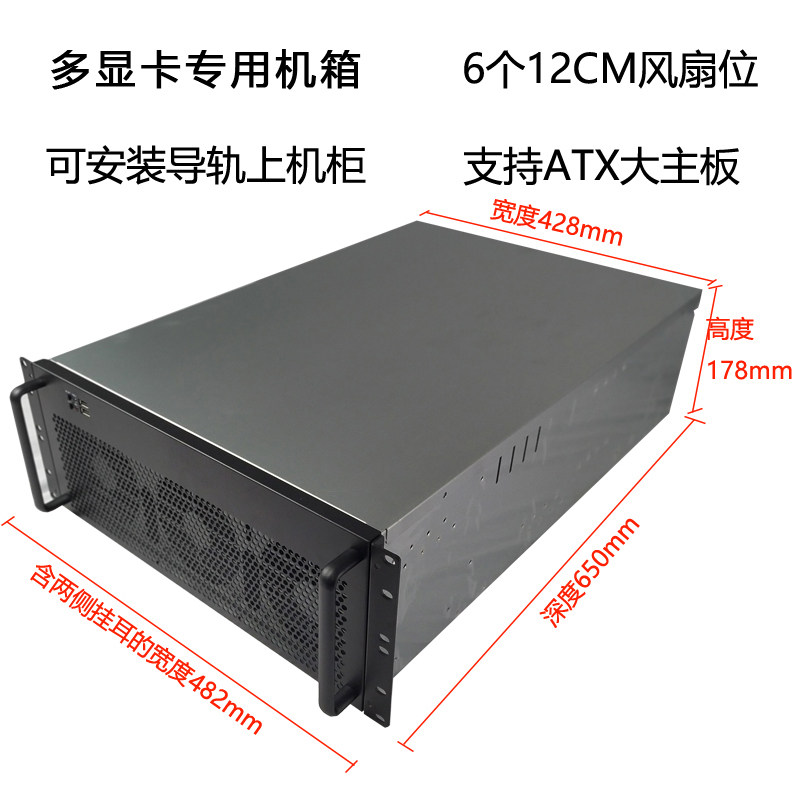 4U Multi-Graphics Card Chassis - 8 Gpu 4U Server Chassis ulasan dan harga