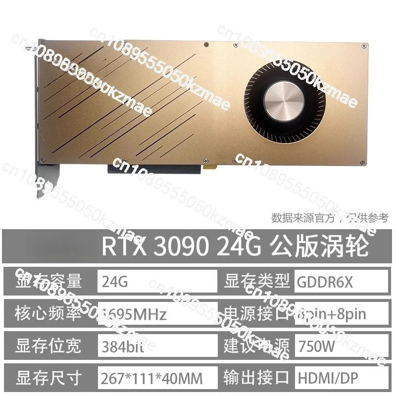 RTX 3090 24GB Public Graphics  - Rtx 3090 24Gb Graphics Card ulasan dan harga